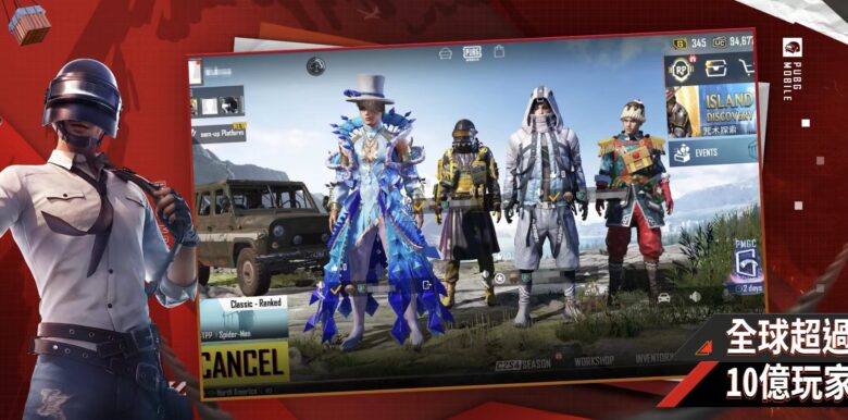 08c052dde1838efa8ea29fdb3c89a05 绝地求生:劫后余生-搜PUBG game-第3张