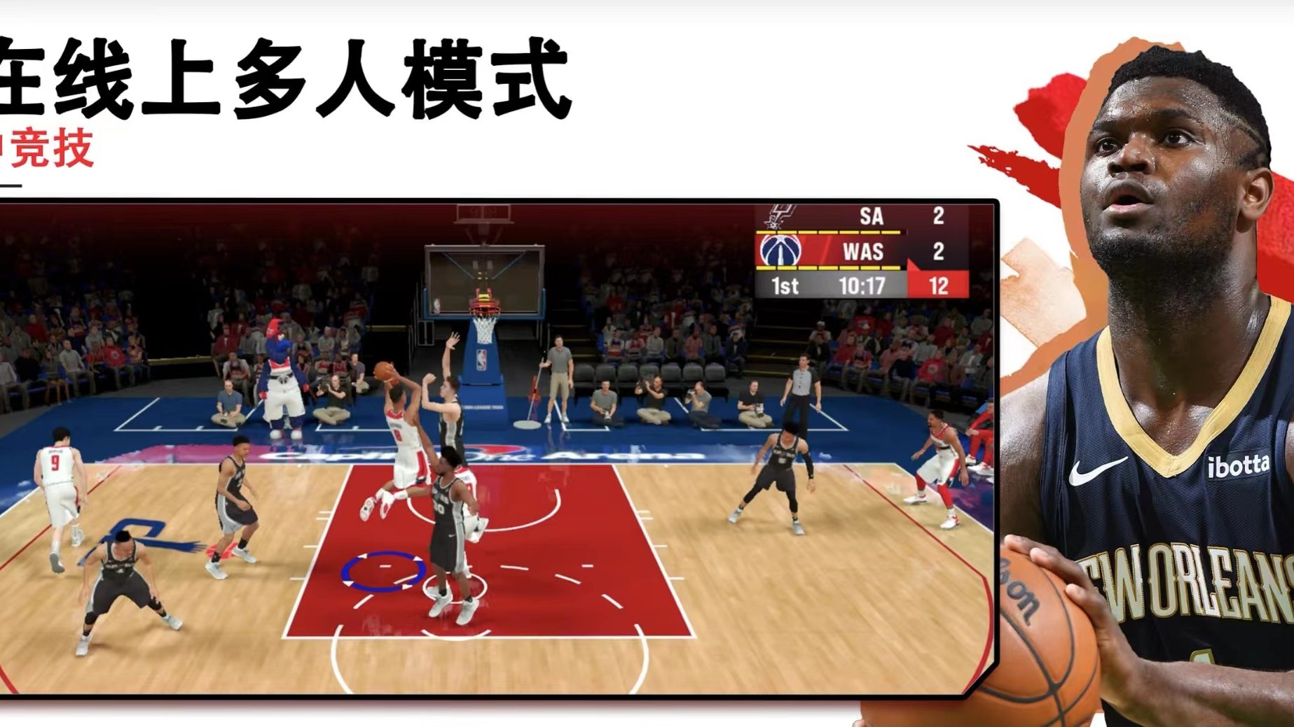 0c61be8244ca445f80eda6518325f4b NBA2k22(兑换后可下载Arcade全套180+游戏合集) game-第2张
