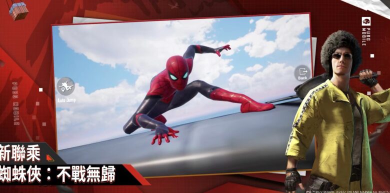 24beb4eb0abae3b0a5ff7f20ec851ec 绝地求生:劫后余生-搜PUBG game-第4张