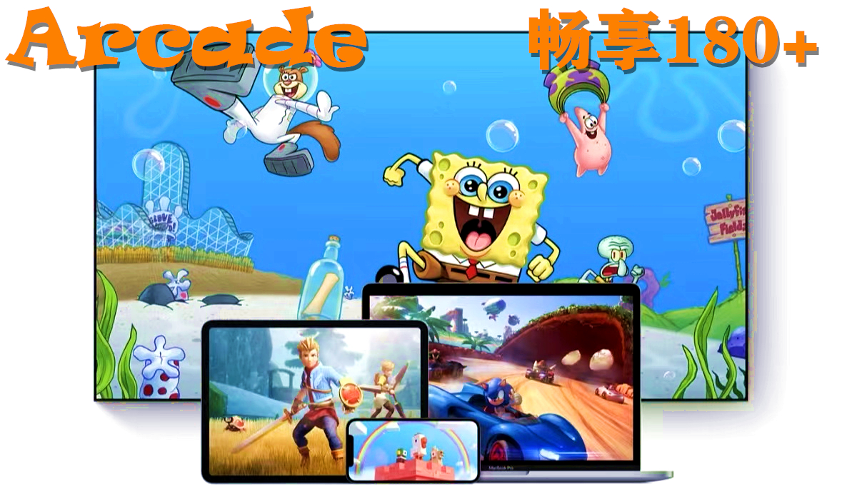 Arcade180+游戏套装（NBA2k22，海之号角等…）