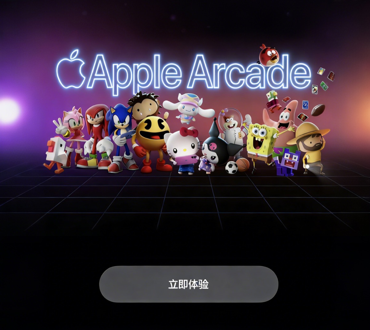 Arcade游戏