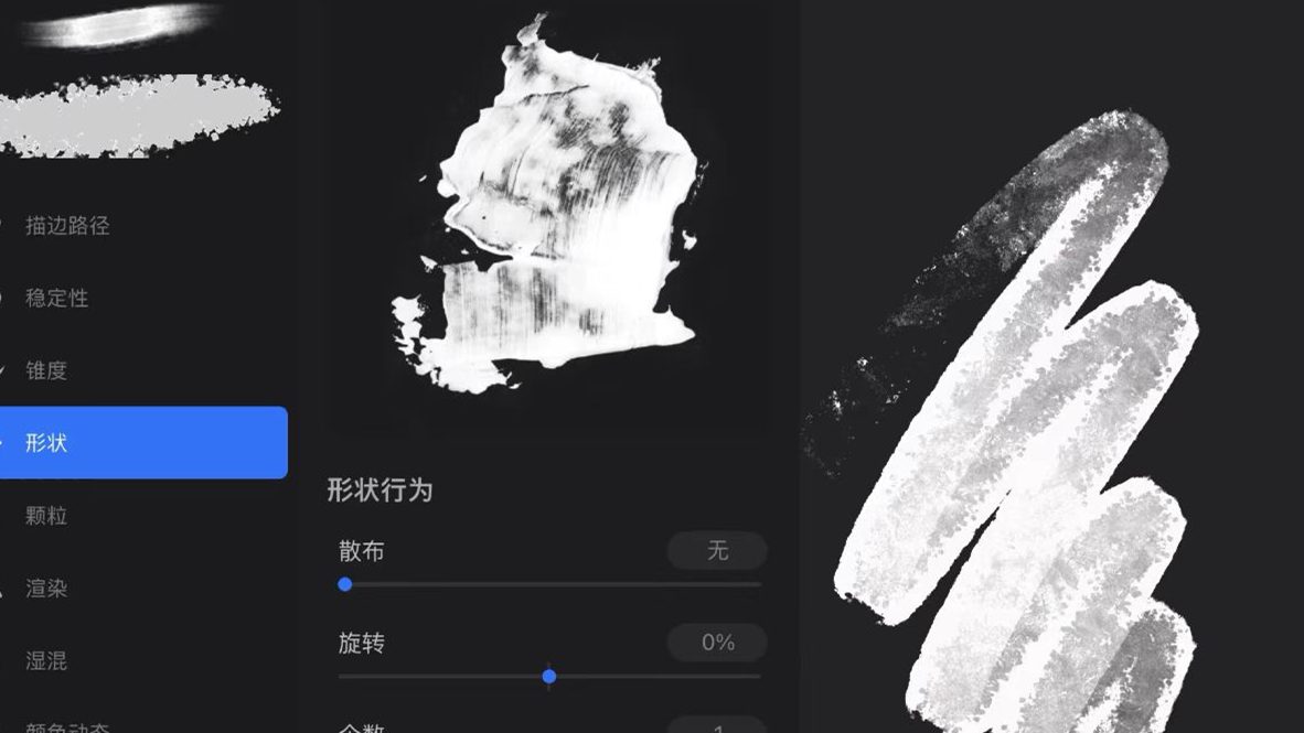 微信图片_202111212157281_副本 Procreate 软件-第3张