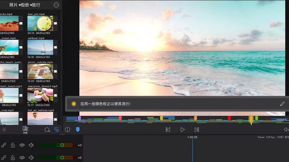 Notability 软件-第3张