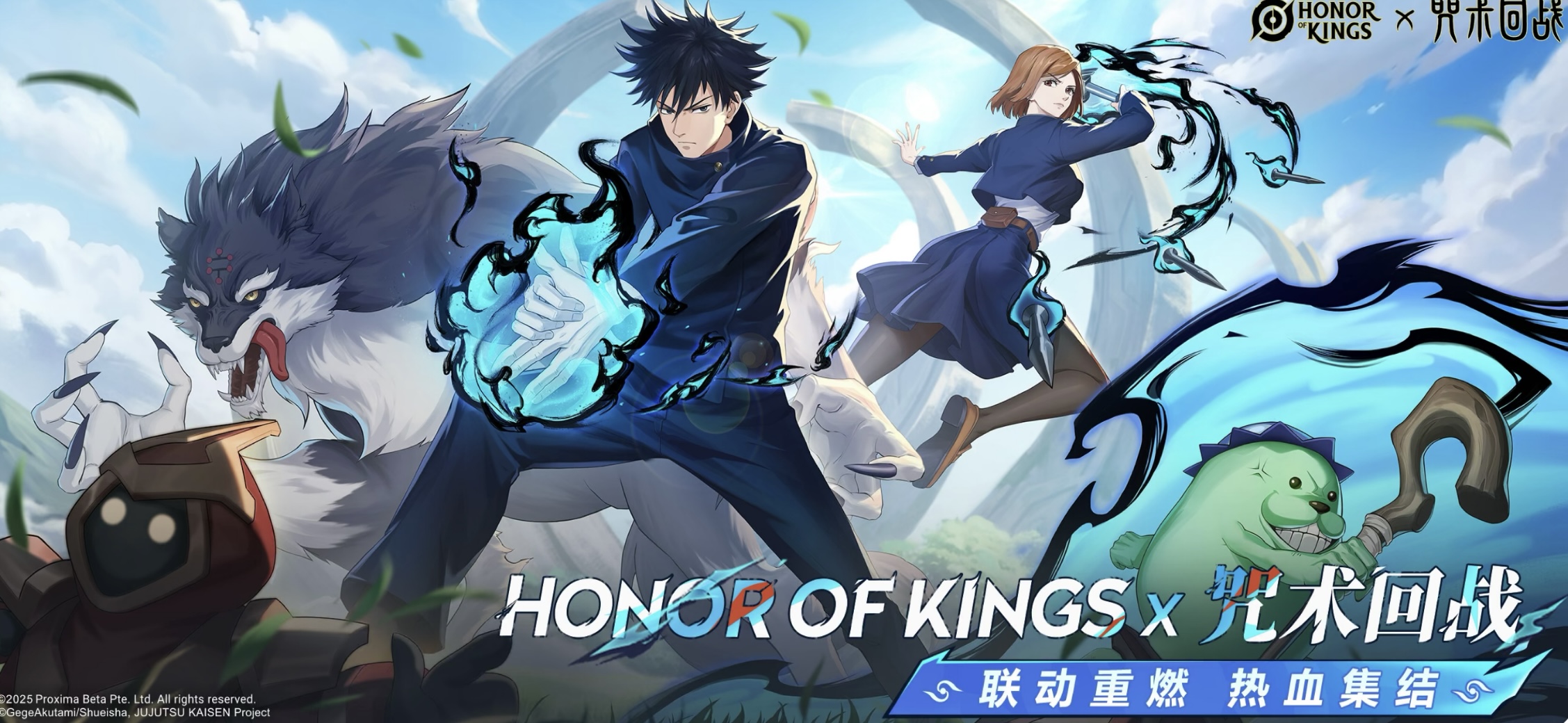 王者荣耀国际服